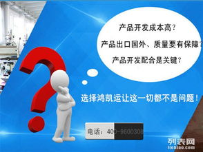 深圳塑料制品、模具制造與軟件開發 產業協同與技術融合