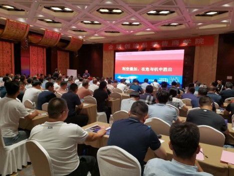 金聯創成功舉辦2020中國加油站大會暨加油站設備設施展，聚焦軟件開發領域創新