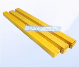 玻璃纖維方管 高性能玻纖制品的多重優(yōu)勢與應用解析